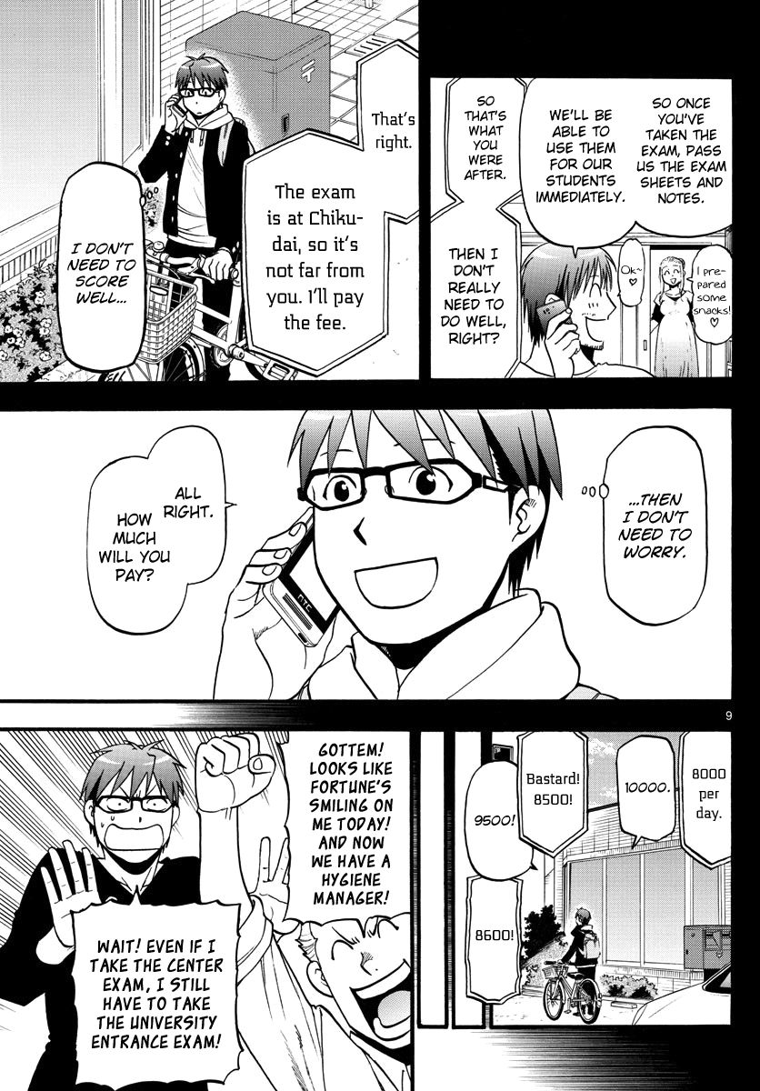 Chapter 122 image 11