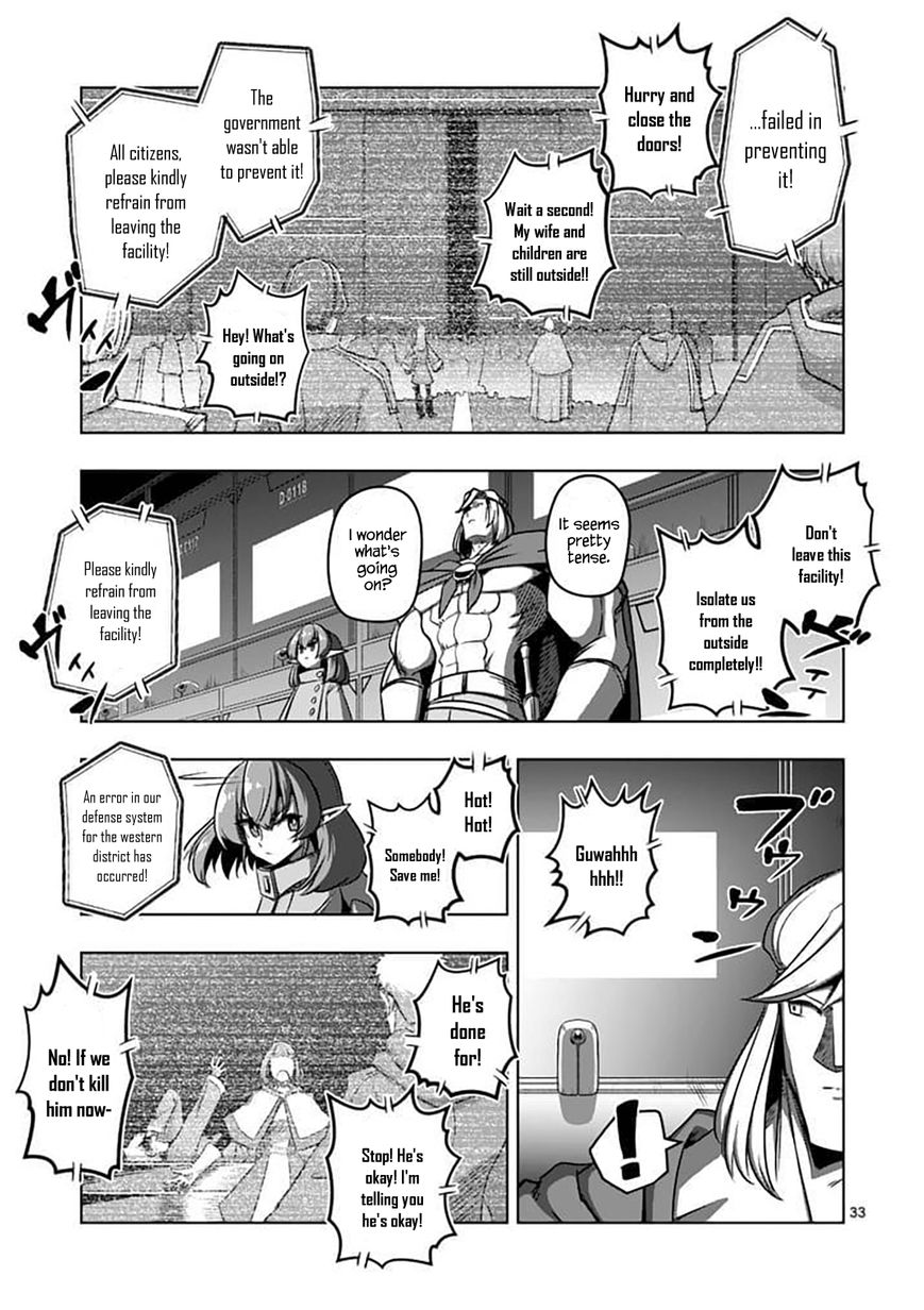 Chapter 79.2 image 18